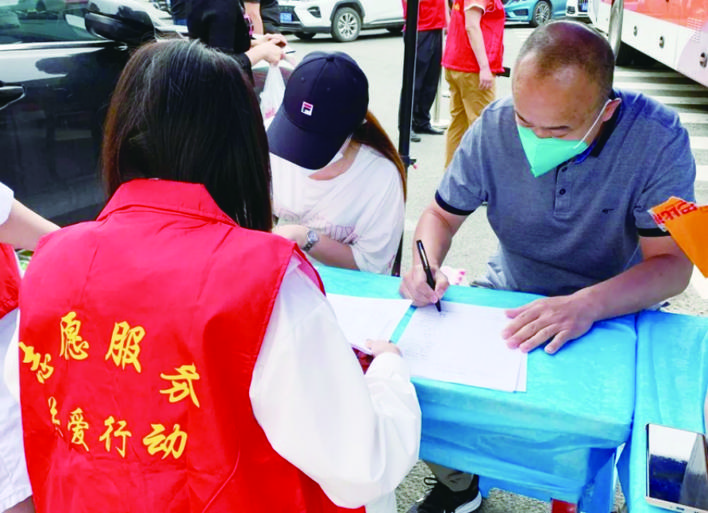 長春凈月高新區：志願服務創新模式 服務群眾溫暖人心