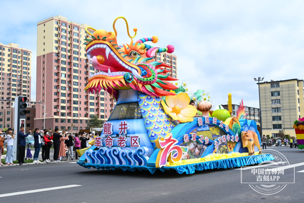 氣氛拉滿！延邊硬核元素在州慶花車巡遊中綻放光彩