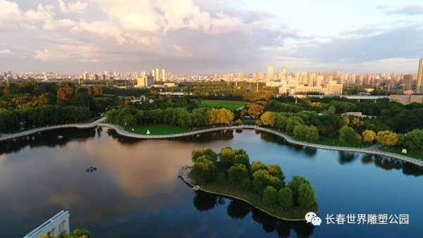 長春世界雕塑公園正式更名為長春世界雕塑園