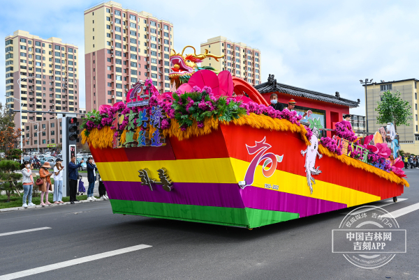 氣氛拉滿！延邊硬核元素在州慶花車巡遊中綻放光彩