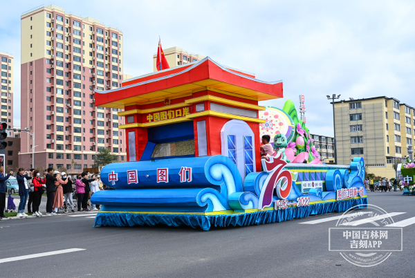 氣氛拉滿！延邊硬核元素在州慶花車巡遊中綻放光彩