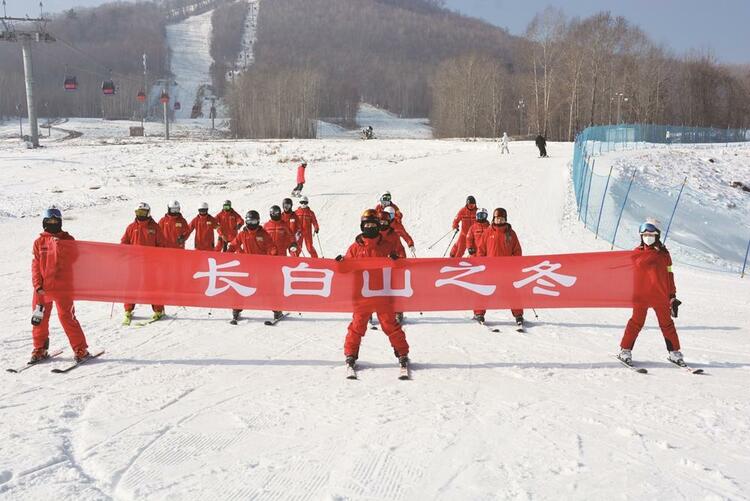 共享長白山之冬_fororder_長白山之冬。