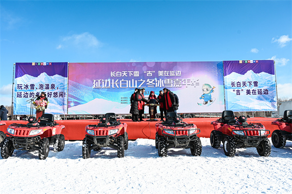 以天地為幕 以冰雪為媒 “延邊長白山之冬·冰雪嘉年華”活動在安圖啟動_fororder_微信圖片_20230120142519