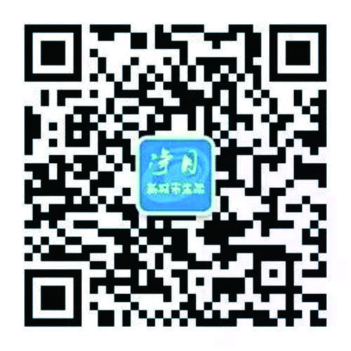 凈月高新區：創新志願服務模式 激發新時代文明實踐新活力_fororder_凈月 新城市生活二維碼