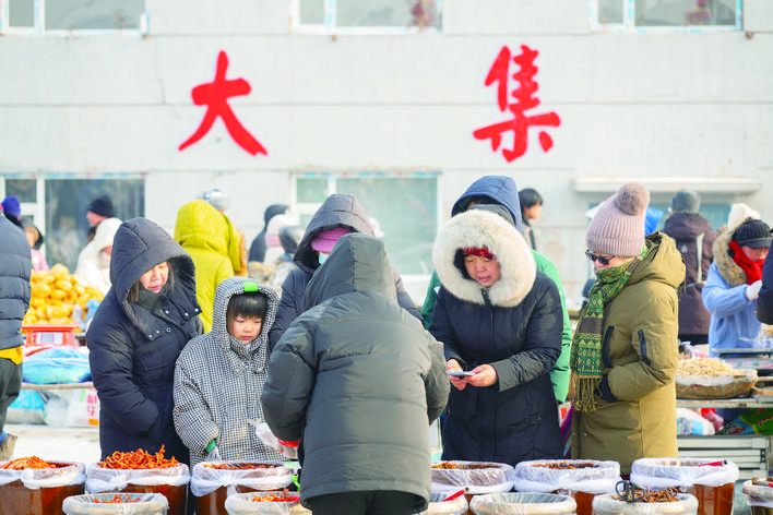 長春：年俗年味