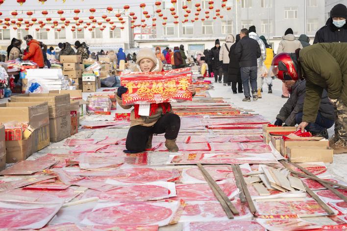 長春：年俗年味