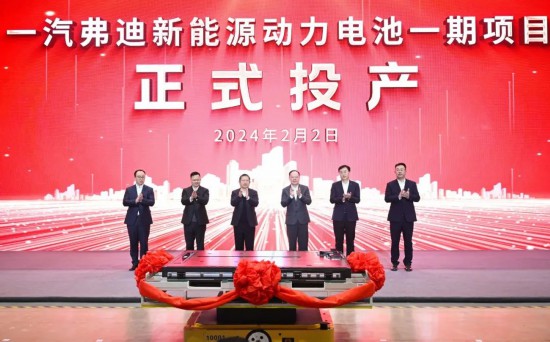 起步即衝刺！2024年一汽集團全面開花實現開門紅