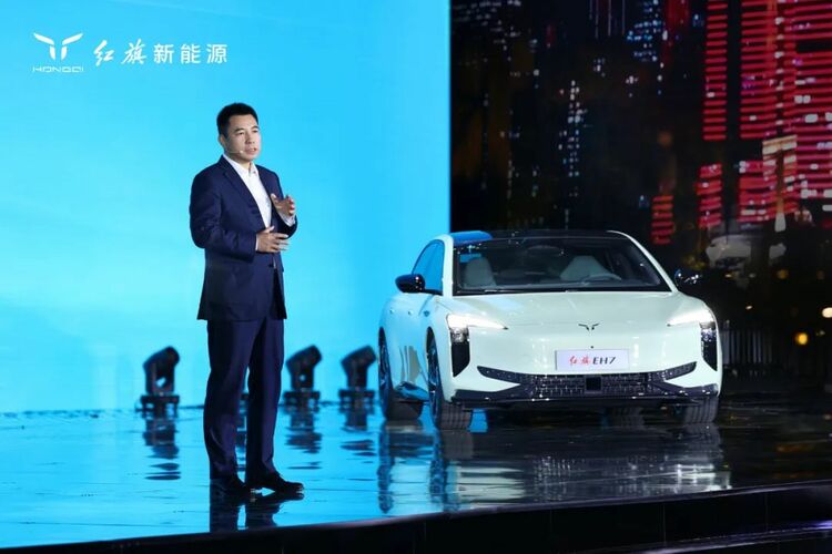 民族汽車品牌紅旗推出解決冬季續航焦慮的純電轎車 最高可達820公里