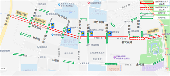 長春凈月高新區柳鶯路將施工進行道路封閉_fororder_proxy (2)