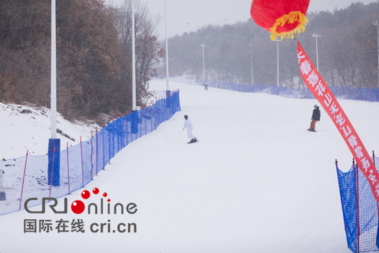 03【吉林】【原創】首屆長春蓮花山滑雪節暨天定山滑雪場開幕式在長春舉行