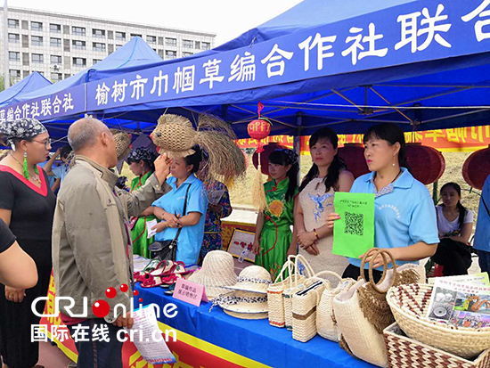 04【吉林】【原創】【CRI看吉林（標題+摘要）】【社會民生（標題）】【關東黑土（長春）】【移動版（圖）】長春榆樹市舉行優質農産品推介大會