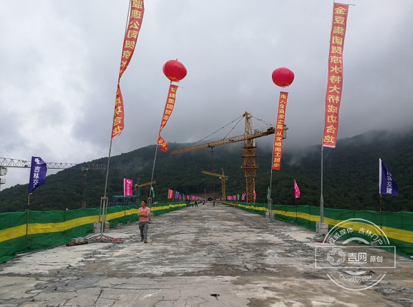 東北第一高橋涼水特大橋合龍 輝白高速貫通