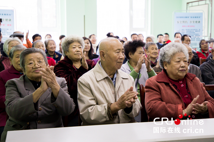 04【吉林】【原創】【CRI看吉林（標題）】【健康醫藥（圖）】【社會民生（標題）】【關東黑土（長春）】【移動版（圖）】長春市食品藥品監督管理局為老人舉辦公益講座