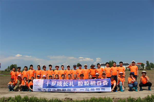 延吉小學生稻田裏的實踐課_fororder_圖片2