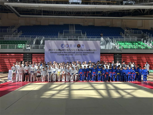 延吉市舉辦2025年第四屆《中俄青少年柔術Jiu-Jitsu錦標賽》_fororder_吉林中俄2