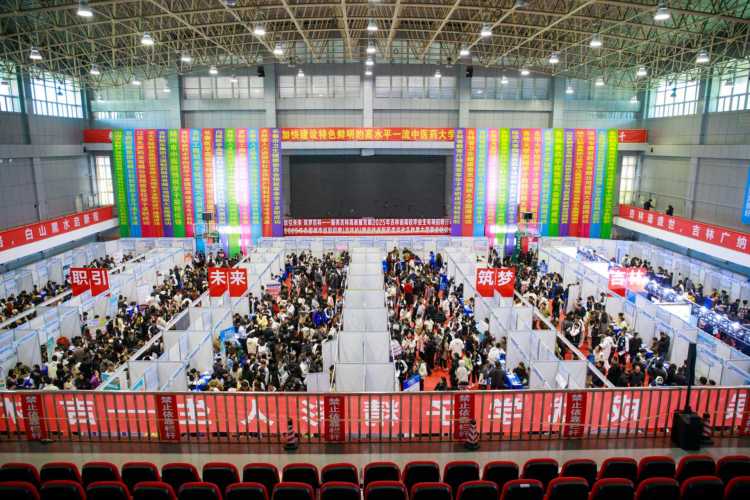 七千崗位助力留吉就業 長春中醫藥大學舉行吉林省醫藥類招聘會