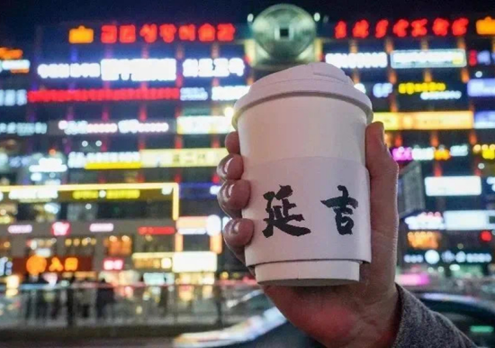 延吉市上榜全國縣域旅遊綜合實力百強_fororder_圖片1