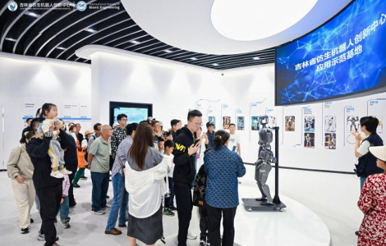 2025吉林省首屆機器人文化節開幕 倣生科技與智慧體驗引爆國慶假期_fororder_圖片1