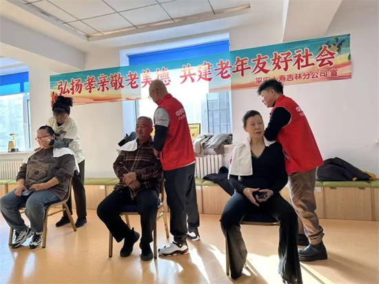 平安人壽吉林分公司走進恒安社區開展敬老月主題活動_fororder_平安人壽老人2