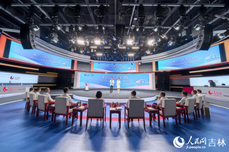 乘著高鐵遊白山 | 五大特色旅遊産品“秀”出白山四季魅力