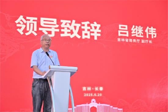點亮夜經濟·服務心動力 2025購在吉林·盛夏消費季全面啟動_fororder_圖片 1