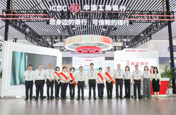 工商銀行吉林省分行參展第十五屆中國-東北亞博覽會_fororder_1
