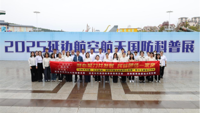 延吉舉辦三方聯合主題黨日活動 探索“民族團結+科普”新路徑