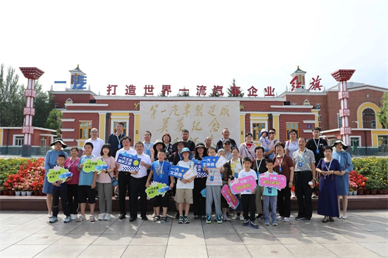 一汽文旅首次亮相長春汽博會：從汽車博覽到文化漫遊的全新升級_fororder_吉林一汽3