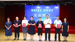 長春凈月高新區開展“警律走基層・情滿凈月”法律服務行動