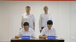 吉林省工業和信息化廳與中國進出口銀行吉林省分行簽署戰略合作協議
