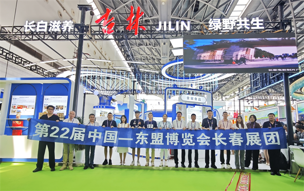從長春到南寧，跨越3千公里的攜手共贏——長春市代表團亮相第22屆中國—東盟博覽會_fororder_吉林南寧1
