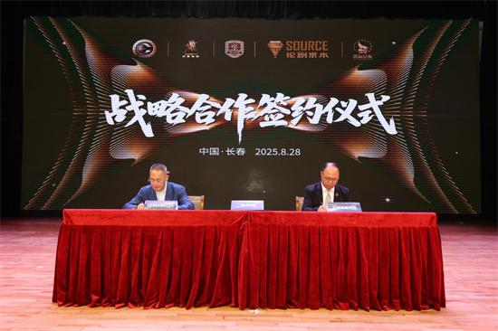“光影新質與時代想像”影視動漫主題研討會在長春召開_fororder_吉林光影3