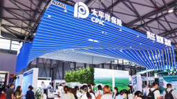 中國太保連續三年亮相上海國際碳中和博覽會