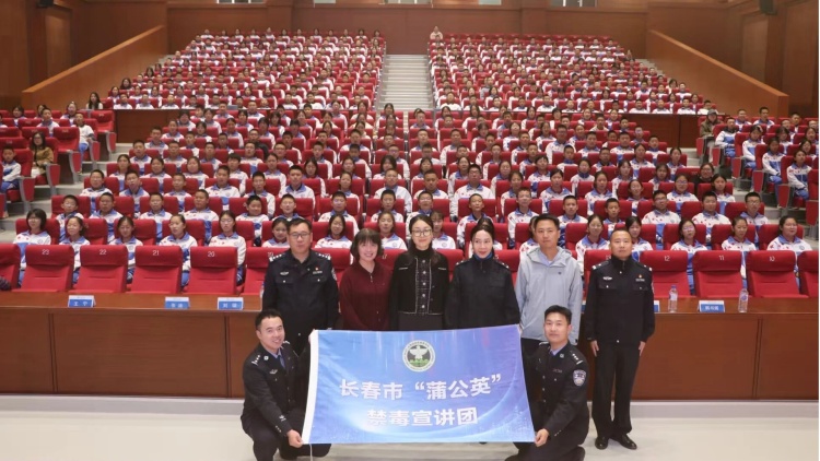 長春凈月高新區持續深化系列普法活動