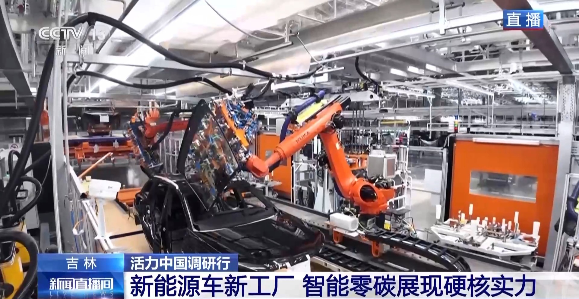 活力中國調研行丨新能源車新工廠 以智慧零碳拿穩綠色“接力棒”