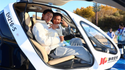 青年學子探秘低空經濟2025凈月粉絲薈“粉絲移動沙龍”活動舉辦