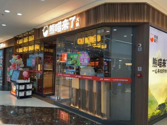 美麗汽開丨航展赴約 汽開區暖心食宿記（火鍋篇）