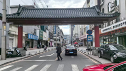 延吉海蘭路倣古門完成升級改造
