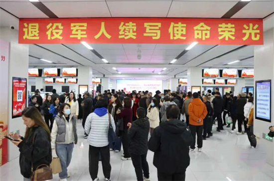 長春市舉辦2025年退役軍人“就業服務專項行動”暨退役軍人及軍屬專場招聘會_fororder_吉林長春招聘