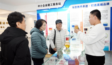 在社區也能“逛全球” 延吉打造首個中小企業服務站