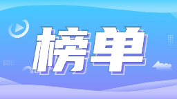 中國太保旗下兩家機構獲評“第七屆全國文明單位”_fororder_mmexport1637160877970