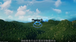吉林羽麥航空有限公司將亮相2025長春航空展 助力打造“未來感·凈月”_fororder_吉林視頻封面
