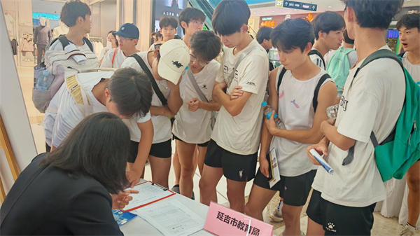 延吉市舉辦“百城職達家門口”2025全國高校畢業生暑期招聘活動_fororder_吉林招聘