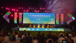 第三屆延邊露營旅遊嘉年華啟幕