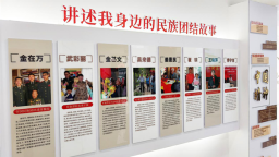 延吉丹英社區：讓民族團結之花絢麗綻放