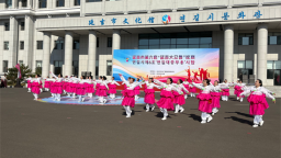 第六套延吉大眾舞比賽激情開賽