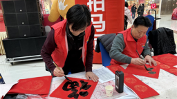 延邊州文聯2026年“強基工程”新春特別行動惠民巡演走進延吉