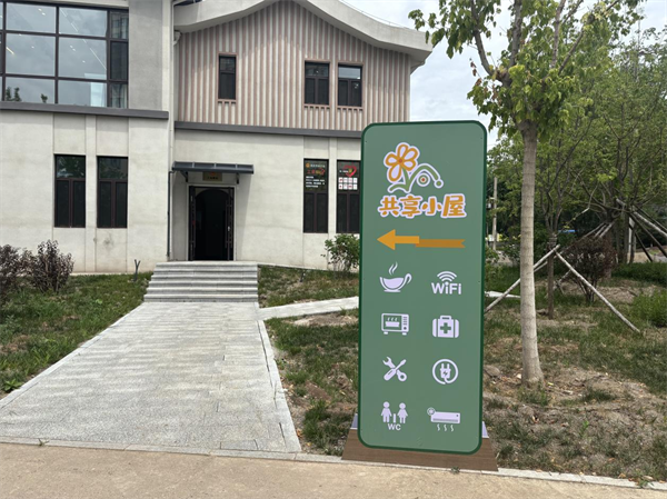 延吉市北山街道：共享小屋“微樞紐”托起家門口的“暖心幸福”_fororder_圖片1