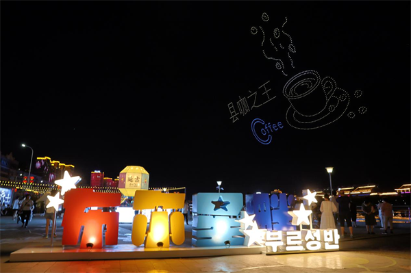2025延吉市消暑夜遊季文旅活動啟動_fororder_圖片2