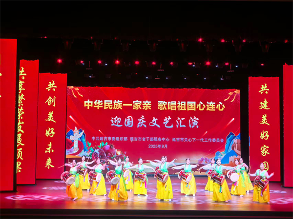 延吉市迎國慶文藝匯演圓滿舉行_fororder_吉林國慶文藝匯演2